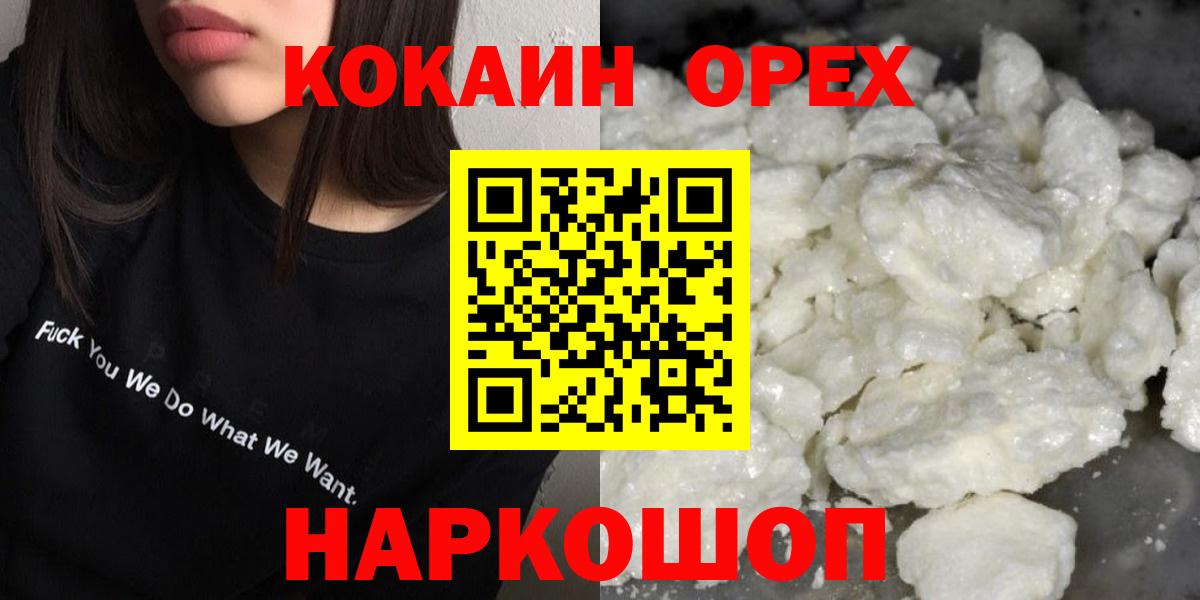 КОКАИН FishScale Артёмовский