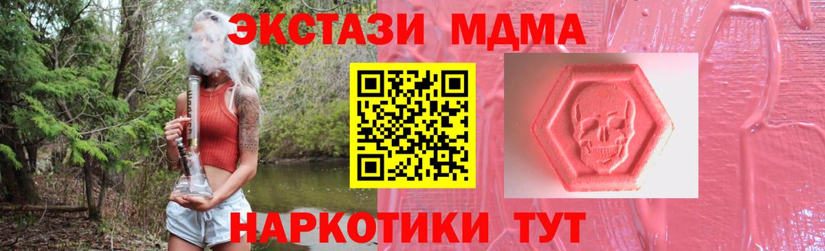 Ecstasy 280мг Артёмовский