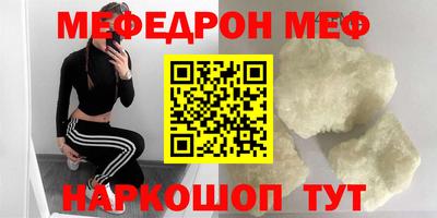 синтетический гашиш Уссурийск