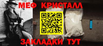 синтетический гашиш Уссурийск