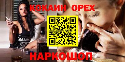 ECSTASY Усть-Илимск