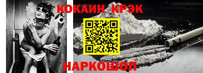 синтетический гашиш Уссурийск