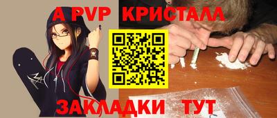 синтетический гашиш Уссурийск