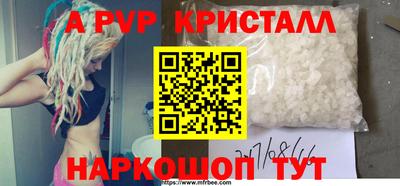 apvp Усть-Джегута