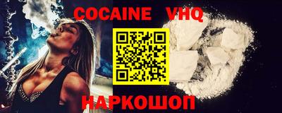 синтетический гашиш Уссурийск