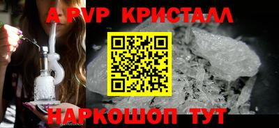 apvp Усть-Джегута