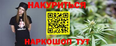 синтетический гашиш Уссурийск
