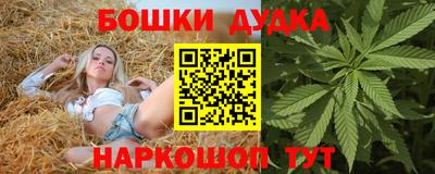 синтетический гашиш Уссурийск