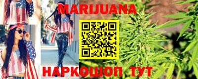 дистиллят марихуана Туймазы