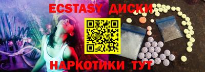 apvp Усть-Джегута