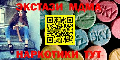 МДПВ Тулун