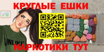 ECSTASY Усть-Илимск