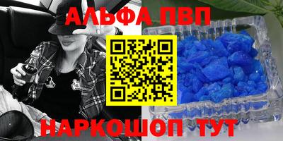 синтетический гашиш Уссурийск