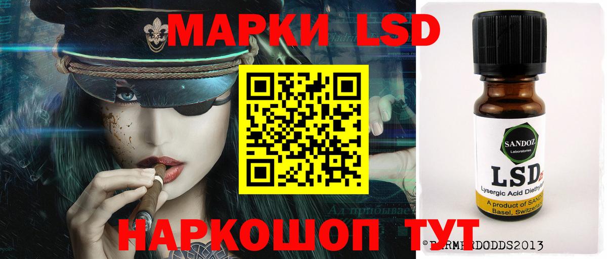 ЛСД экстази ecstasy Артёмовский