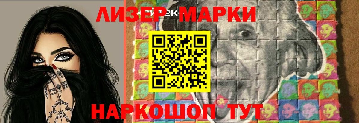 Лсд 25 экстази кислота  Вход с VPN  Артёмовский  ЛСД экстази  ЛСД экстази ecstasy 