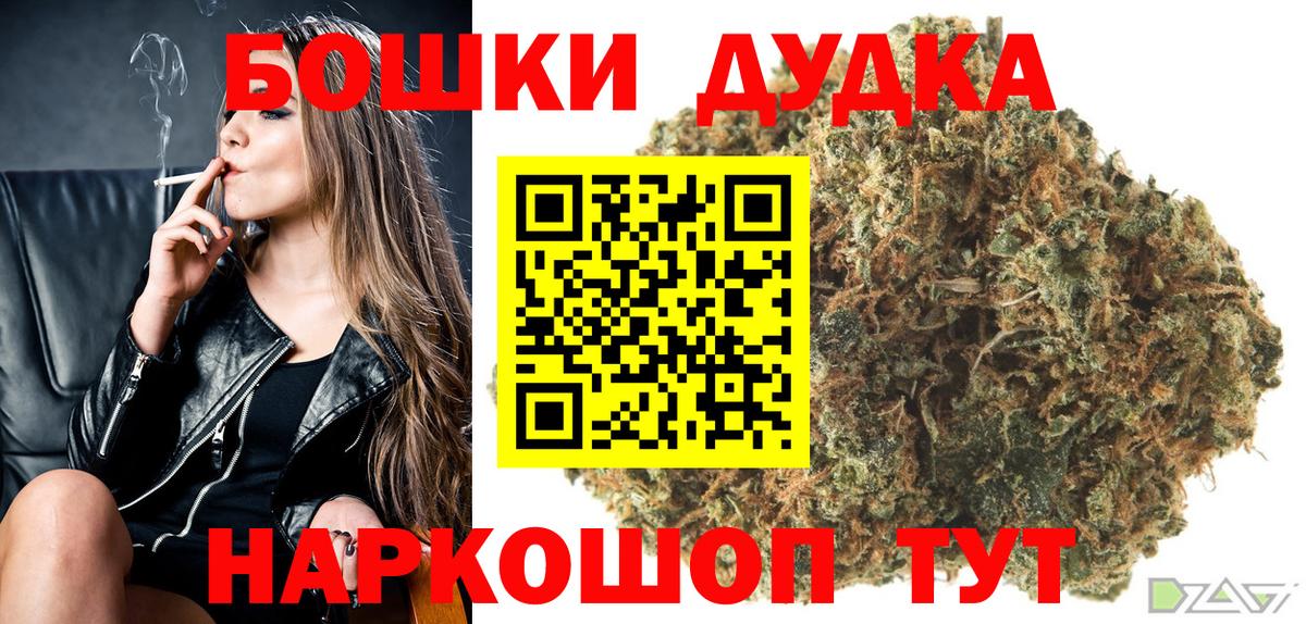 Конопля AK-47  Канабис сатива  Вход с VPN  Артёмовский 